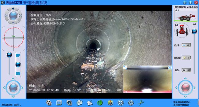 鸡冠管道CCTV检测专家-炜誉市政工程有限公司