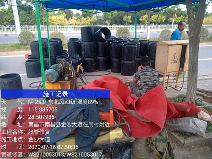 鸡冠管道短管置换-管道顶管-炜誉市政