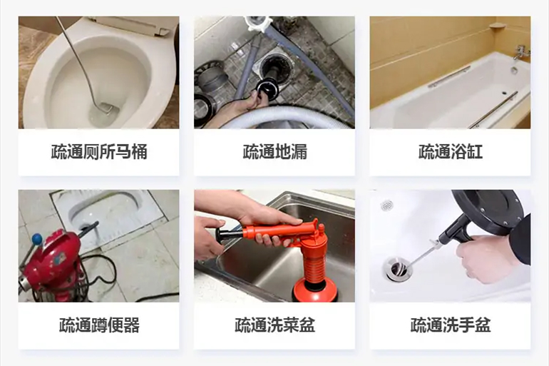 鸡冠下水道疏通电话【管道疏通】24h专业上门服务